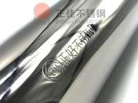 正佳不銹鋼的鋼印奧秘，你了解嗎？